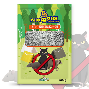 고양이 기피제 길고양이 강력한 퇴치제 천연성분 세이프아머, 500g, 1개