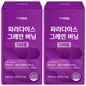 [정품] 파라다이스 그래인 버닝, 2개, 120정
