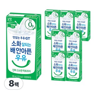 맛있는우유GT 고소한 락토프리, 180ml, 8팩