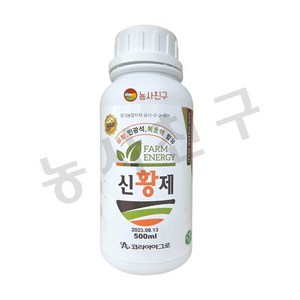 농사친구 신황제 제독 유황 목초액 유기농업자재, 1개, 500ml