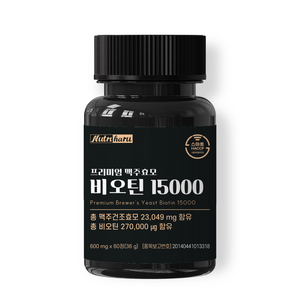 뉴트리하루 프리미엄 맥주효모 비오틴 15000 식약청인증 영양제 판토텐산 함유, 1개, 60정