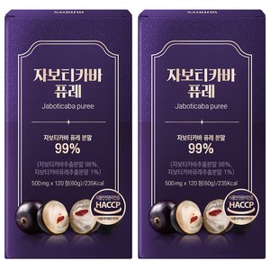 [정품] 자보티카바 퓨레 Jaboticaba 브라질, 2개, 120정