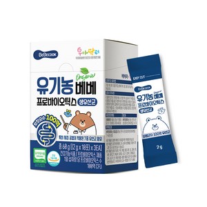베베쿡 유기농 베베 프로바이오스틱스 유아 생유산균, 30회분, 1개