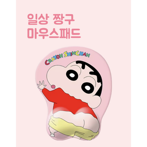 짱구 일체형 손목 마우스 젤패드 CYS-WP01, 혼합 색상, 1개