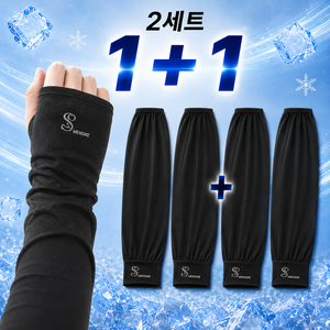 더프레즌트 남여 공용 손등커버 루즈핏 헐렁한 쿨토시 세트, 2개, 블랙
