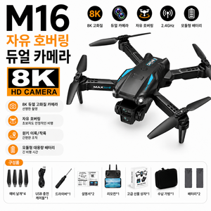 RYZO M16 8K 고화질 듀얼 카메라 드론 / 초경량 접이식 디자인 / 안정적인 자유 호버링 / 실시간 FPV 전송 / 최대 8000m 장거리 비행 / 대용량 배터리 2개 포함, 1개, 블랙