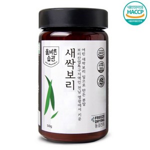 자연밭담 유기농 동결건조 새싹보리, 50g, 1개