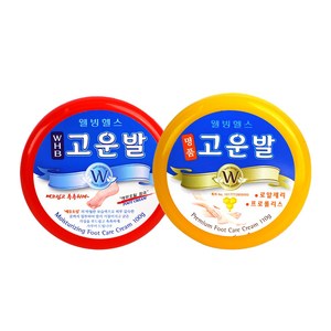 웰빙헬스팜 고운발 WHB 레드 1개 + 명품 옐로우 1개 각질케어 보습 풋크림, 210g