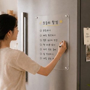 냉장고 투명 자석 메모보드, 아크릴