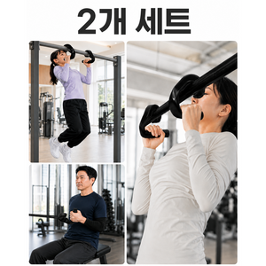 문틀철봉 턱걸이 풀업 손잡이 랫풀다운 풀업 손잡이 등운동 손목 부담 완화, 1세트, 블랙