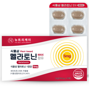 뉴트리케이 고함량 식물성 멜라토닌 5mg 식약청 인증 HACCP, 1개, 30정