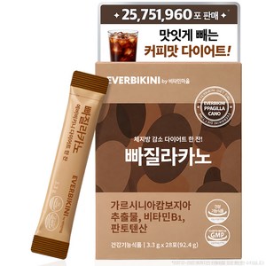 에버비키니 다이어트 한잔 빠질라카노 커피맛 28포, 92.4g, 1개