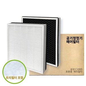 우리비즈 삼성 CFX-C100D 호환 공기청정기 에어 필터, 1개, 삼성 CFX-C100D 호환 필터 프리미엄13