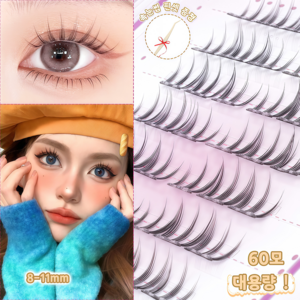 Keka 노글루 부분 속눈썹 8-11mm 가닥 속눈썹 10줄 대용량, 1개, 블랙