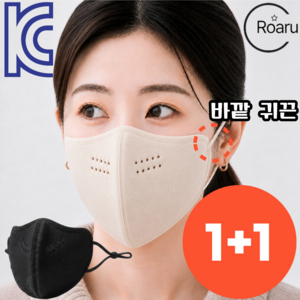 로아루 겨울 여성 방한 마스크 숨쉬기 편한 보온, 1세트, 블랙+크림