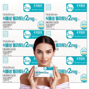 영양별곡 식물성 멜라토닌 2mg 함유 식약청 HACCP 인증, 6개, 120정