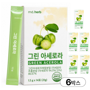 그린 아세로라 아세로라C 그린아세로라 비타민C 분말, 6박스, 14회분