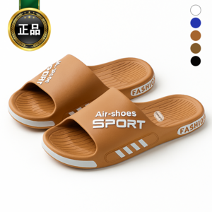 슬리팡 남녀공용 푹신한 슬리퍼 스포츠 샌들