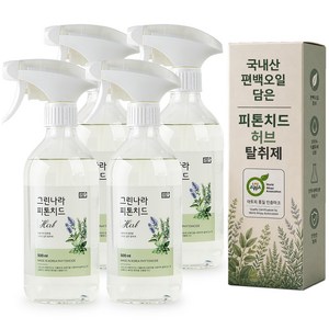 [비건 아토피인증] 국내산 편백오일 피톤치드 탈취제 냄새강력제거 편백수 새집증후군 실내 섬유 담배 화장실 욕실 집안 주방 음식 이불 옷 냄새제거 룸 스프레이 그린나라, 4개, 500ml, 허브(허브향)