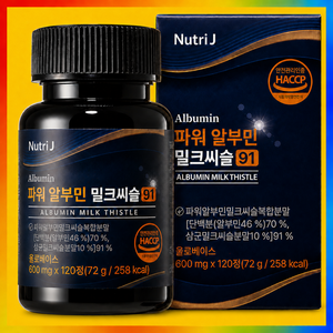 뉴트리제이 파워 알부민 밀크씨슬 91 HACCP 식약처, 1개, 120정