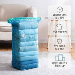 Zebeer진공 압축 백 공기 주입 불필요 패딩 의류 이불 등을 보관할 수 있는 3차원형 가정용 방습 및 방충 백, 1개, 2개입