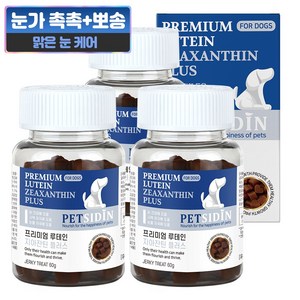 펫시딘 강아지 프리미엄 영양제, 60g, 눈물개선/눈건강, 3개