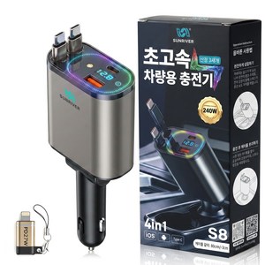 SUNRIVER 차량용 초고속 충전기 3세대 시리즈, 릴케이블C타입2개+애플잰더+USB+PD, 뮤직라이트3.2세대