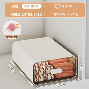 웜모먼트 속옷 수납함 서랍형 가정용 옷장 팬티 양말 속옷 정리함 3in1, 화이트, 1개