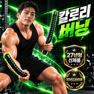 로베칸 땀이 줄줄 나는 전신운동 다이어트 고강도 무소음 크로스핏 배틀로프, 1세트, 다크블랙