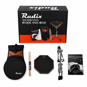 루딕스 루디먼트 가이드 에디션 12인치 연습용 드럼 패드 교재 풀세트, 1개