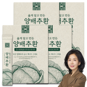 김소형 원장 저온건조 국내산 양배추환 스틱 옳게 알고 만든 양배추환, 120개, 2g
