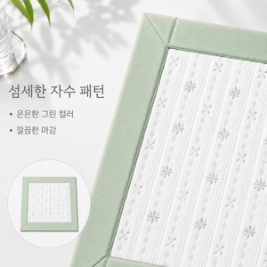 냉감 방석 50x50 여름방석 의자 쿨방석 사무실 차량용 미끄럼방지 얇은 방석, 1개, 그린