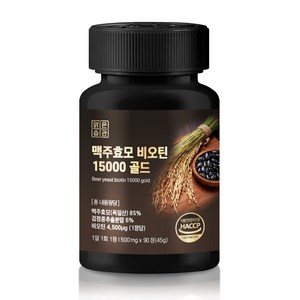 맑은습관 맥주효모 비오틴 15000 골드 HACCP인증, 1개, 90정
