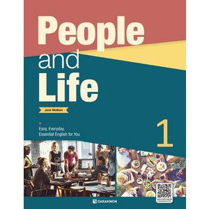 People and Life. 1, 다락원, People and Life 시리즈, 상품상세 설명 참조