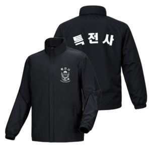 특전사 바람막이 군인 육군 밀리터리 경량 점퍼 등산
