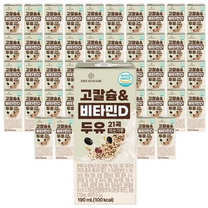 파이토메이드 고칼슘&비타민D 21곡 미숫가루 두유, 48개, 190ml