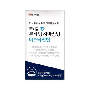 안국약품 토비콤 루테인 지아잔틴 아스타잔틴, 30정, 2개