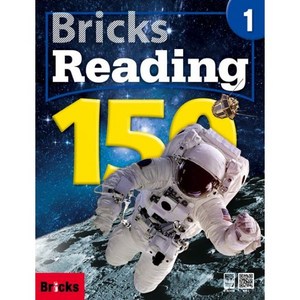 Bricks Reading 150-1 (SB+WB+E.CODE)