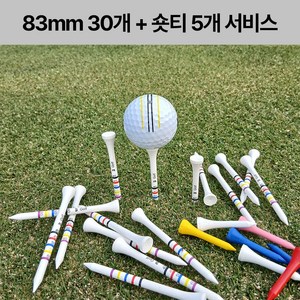 색으로 구분하는 가장쉬운 눈금 무지개 나무티 +숏티 서비스, 83mm 30개(+숏티 5개), 30개, 83mm