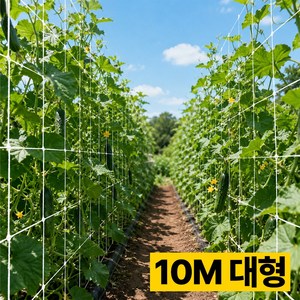 프렌티 1.67x10미터 식물 농사용 그물망 대형 고추 오이망, 1개