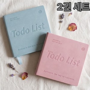 퍼플캣 투두리스트 플래너 체크리스트 수첩 양장 데일리 노트, 1세트, 블루+핑크