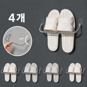 모노오프 욕실화 슬리퍼 다용도 걸이, 4개, 그레이
