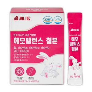 헤모 밸런스 키즈 케어 철분 어린이 비헴철 식물성 리포퍼 철분제 여성 임산부 엽산 청소년, 1개, 30회분