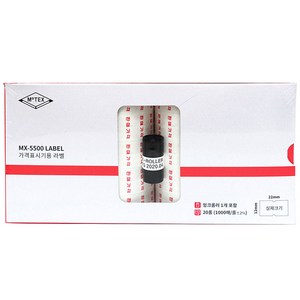 모텍스 MX-5500 라벨지 판매가격 빨간글씨 가격표시기 리필 20롤, 상세페이지 참조, 20롤_판매가격(빨간글씨)
