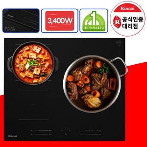 린나이 1등급 3구 인덕션 빌트인 초고화력 전기레인지 독일 쇼트상판, 자가설치