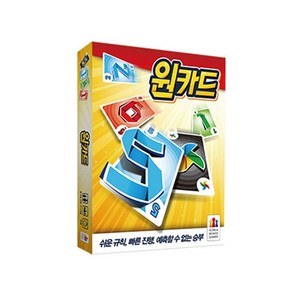 원카드 클래식, 혼합 색상