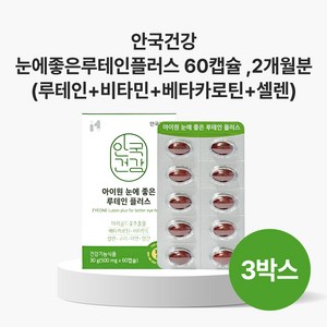 아이원 눈에 좋은 루테인 플러스, 60정, 30g, 3개