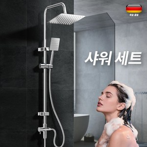스테인리스 분리형 해바라기 샤워바 수전미포함 샤워봉세트 샤워부스, 1세트, 은색