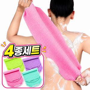 올탐 강력 각질 제거 목욕 때밀이 까칠한 샤워타올 4종 세트, 혼합, 1세트, 4개입