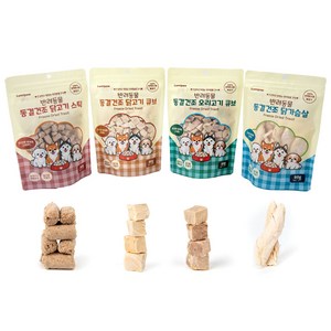 루미포 반려동물 동결건조 간식, 80g, 1개, 닭가슴살